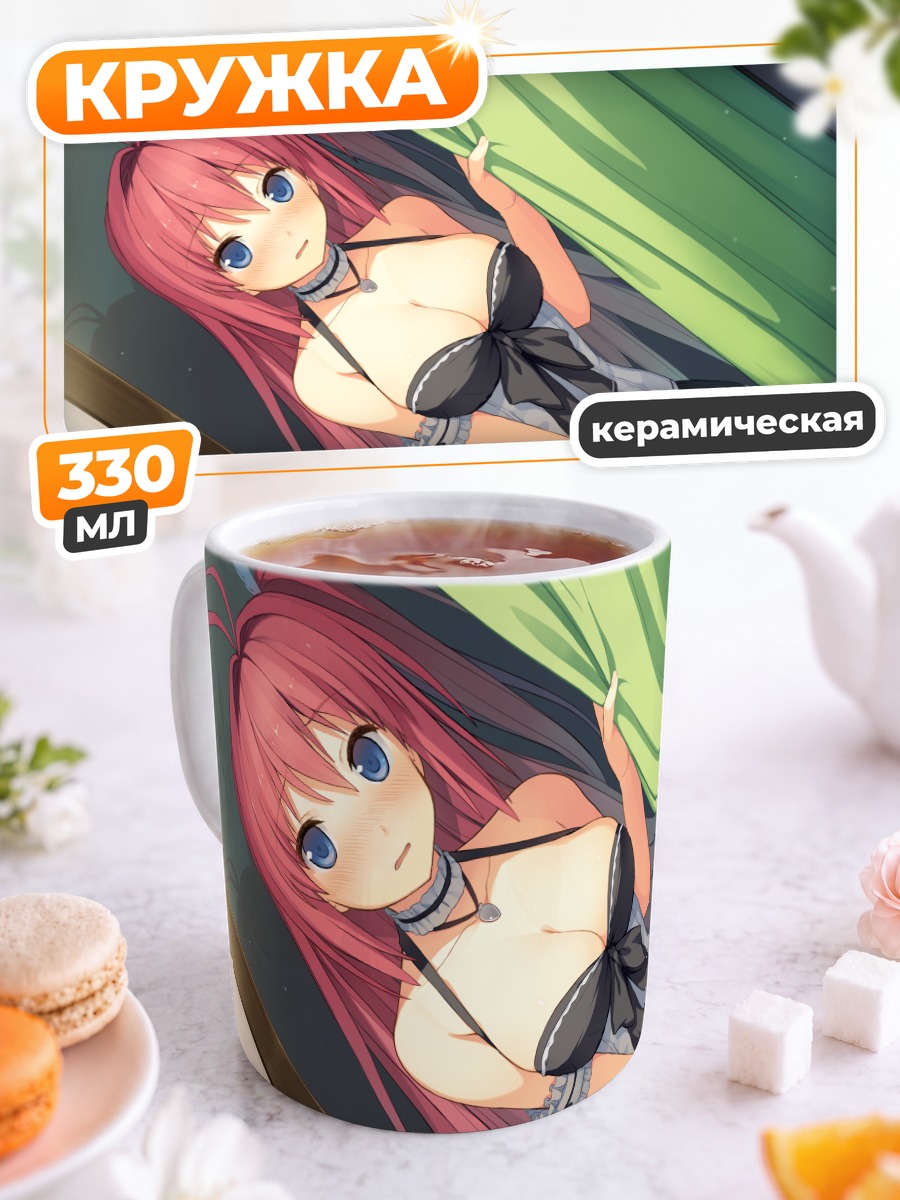 Кружка керамическая Асука Курасина в платье