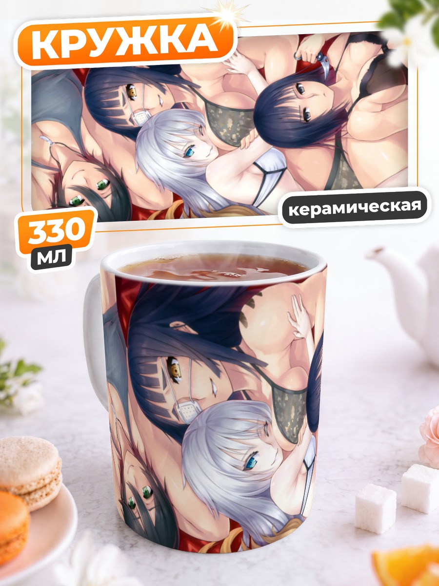 Кружка керамическая Коко Хекматьяр и команда