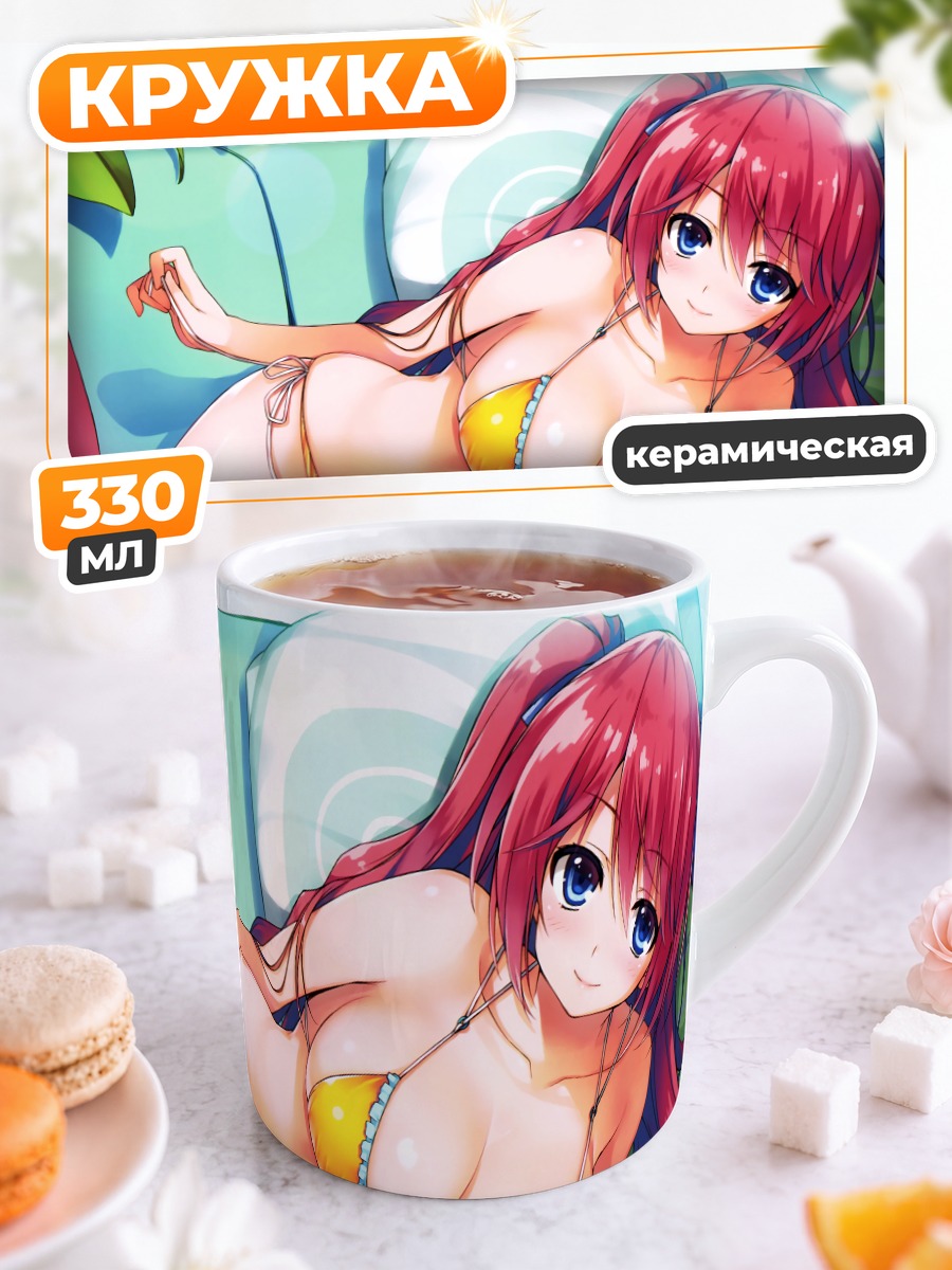 Кружка керамическая Айри Сакура на диване