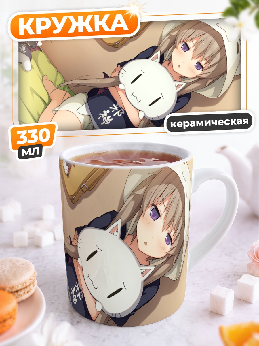 Кружка керамическая Маширо Арисака с котом