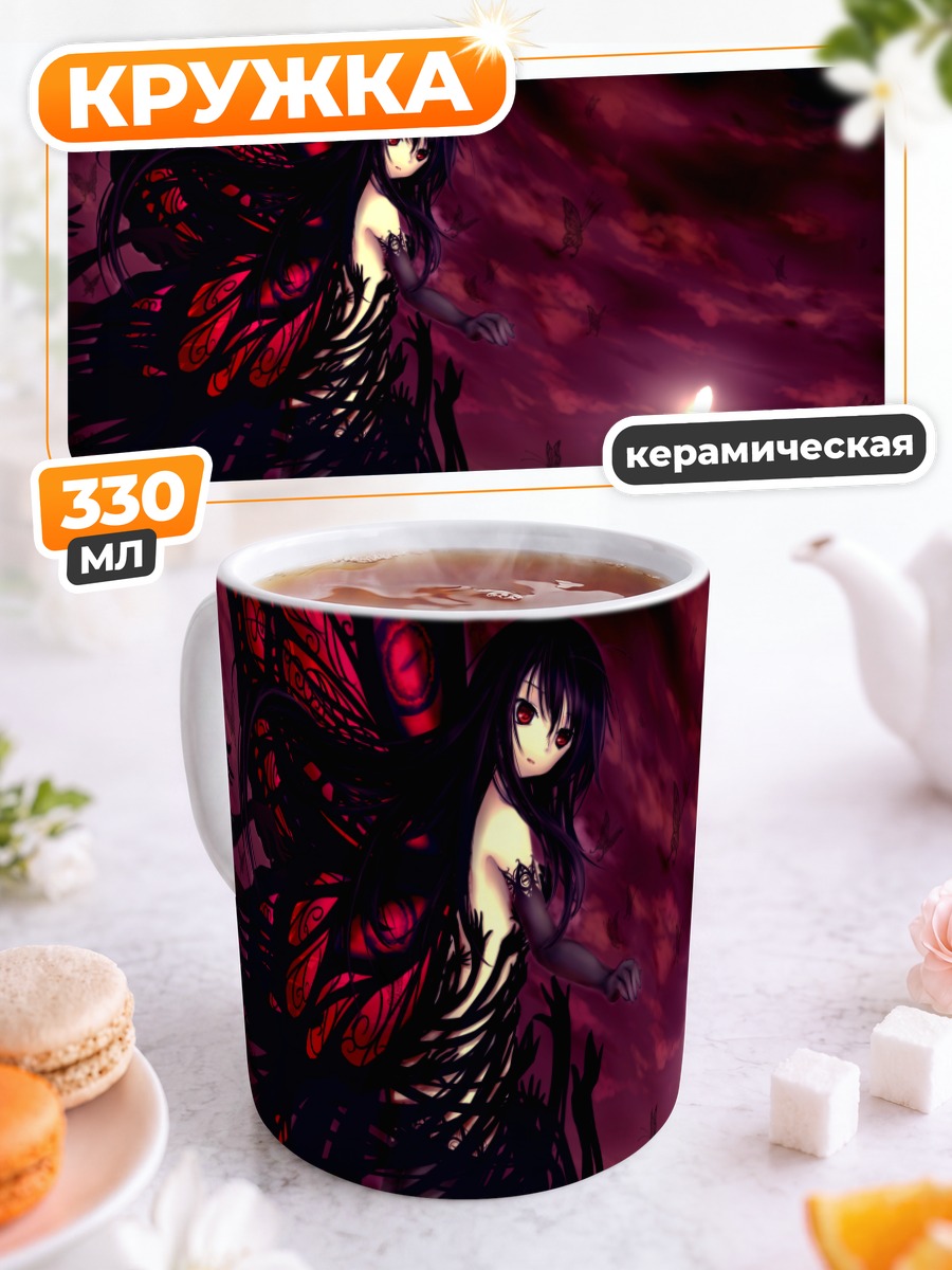 Кружка керамическая Куро Юки Химе