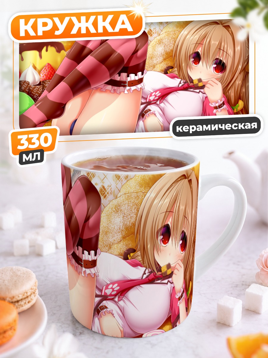 Кружка керамическая Сладкий десерт