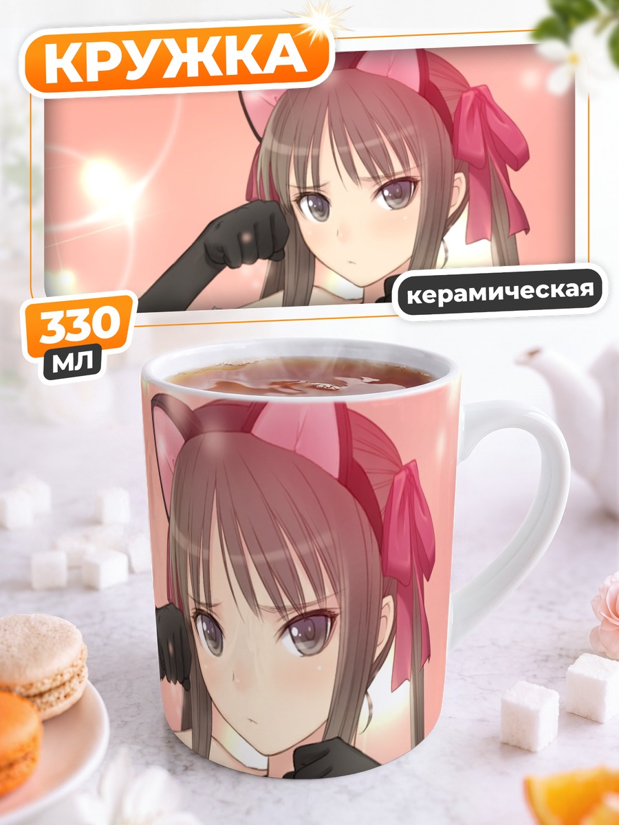 Кружка керамическая Мио Сугияма в ушках