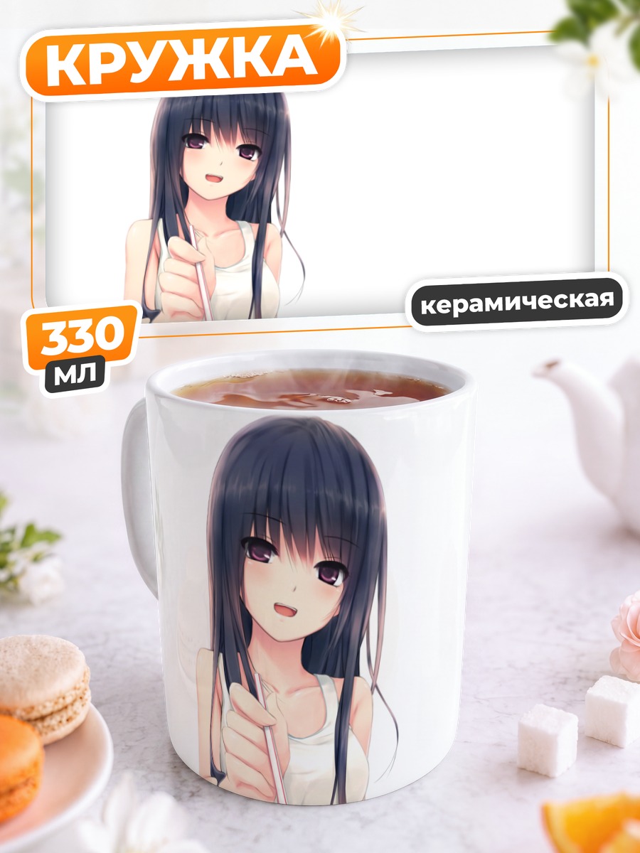 Кружка керамическая Рика Шираминэ в белом