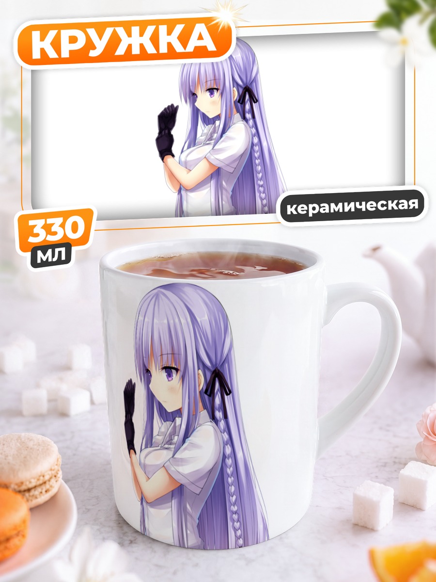 Кружка керамическая Кёко Киригири в белом