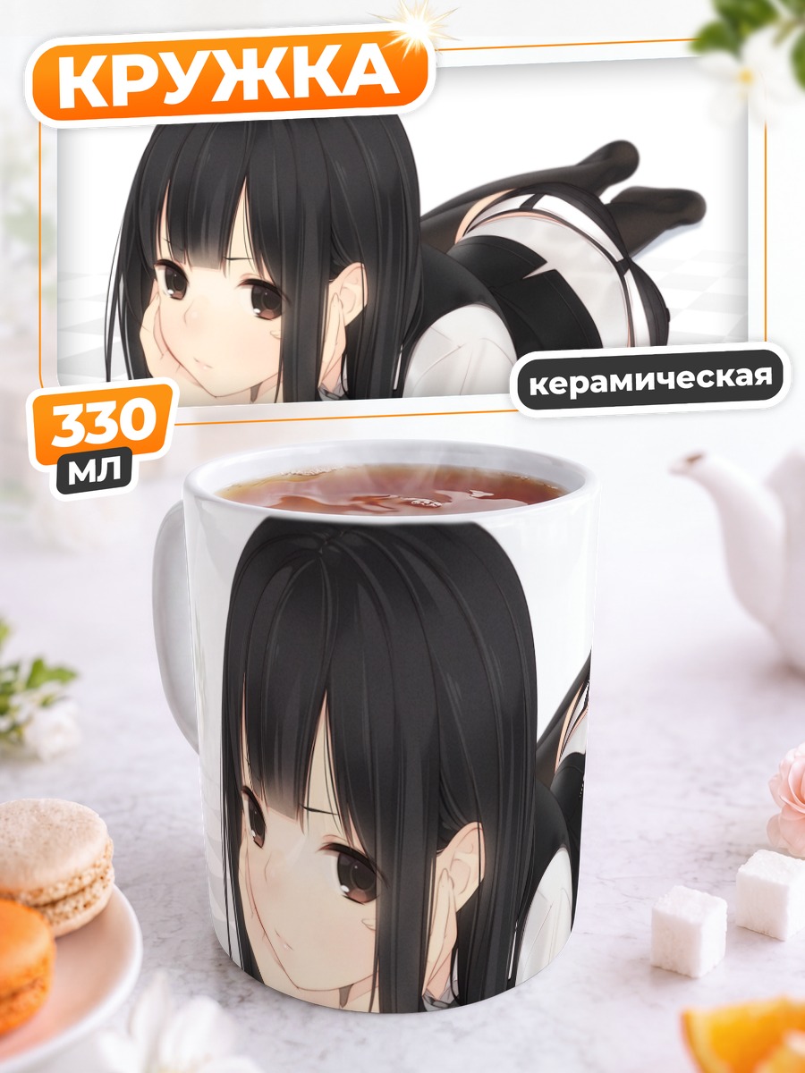 Кружка керамическая Девушка в рубашке