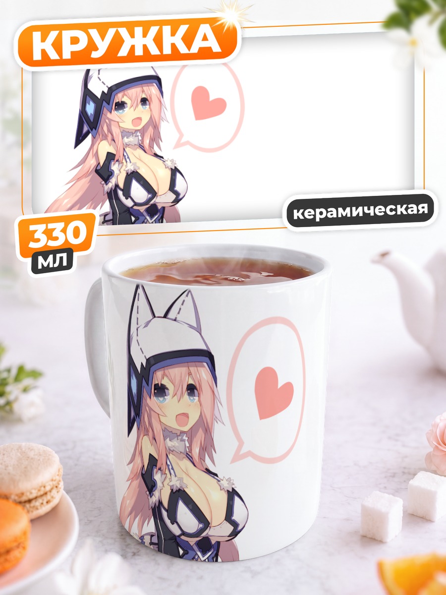 Кружка керамическая Розовая кошкодевочка с сердцем