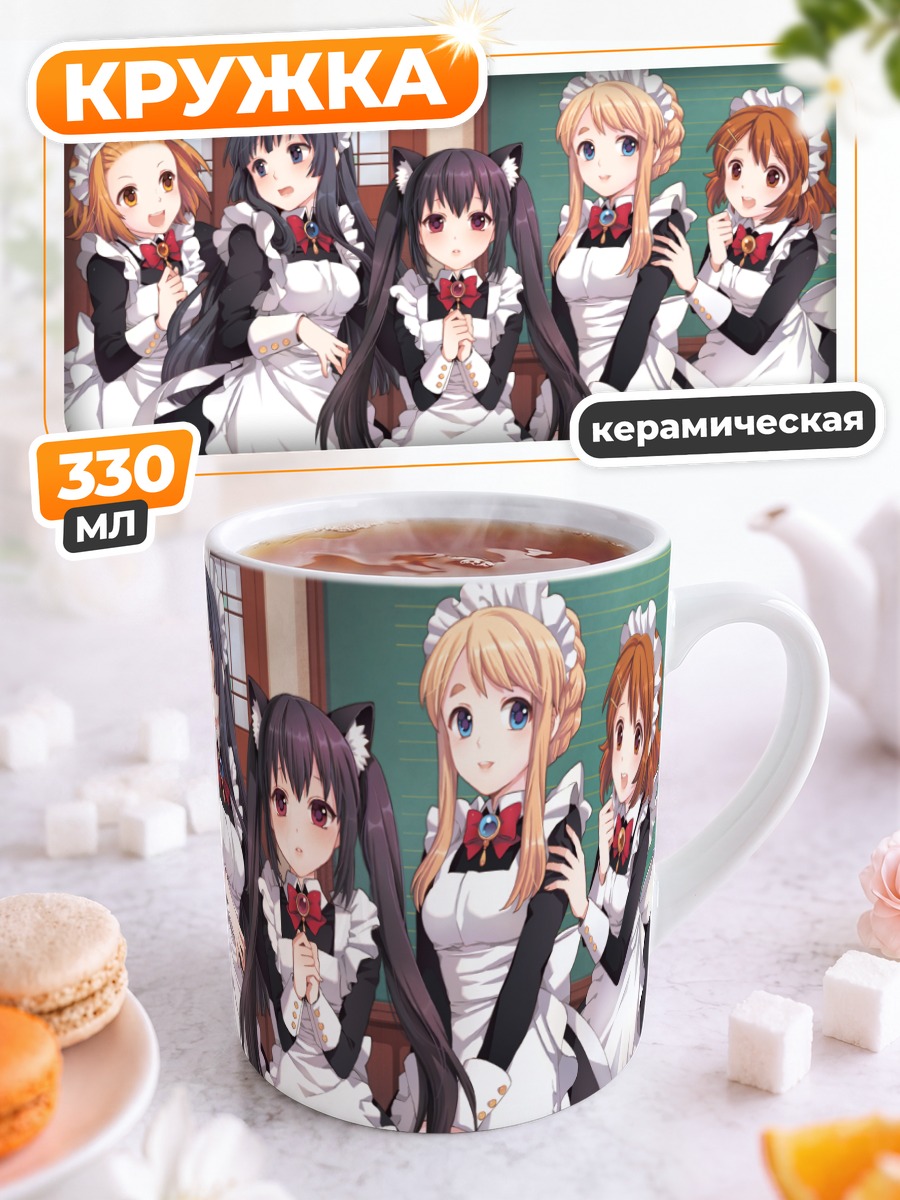 Кружка керамическая K-On! в фартуках