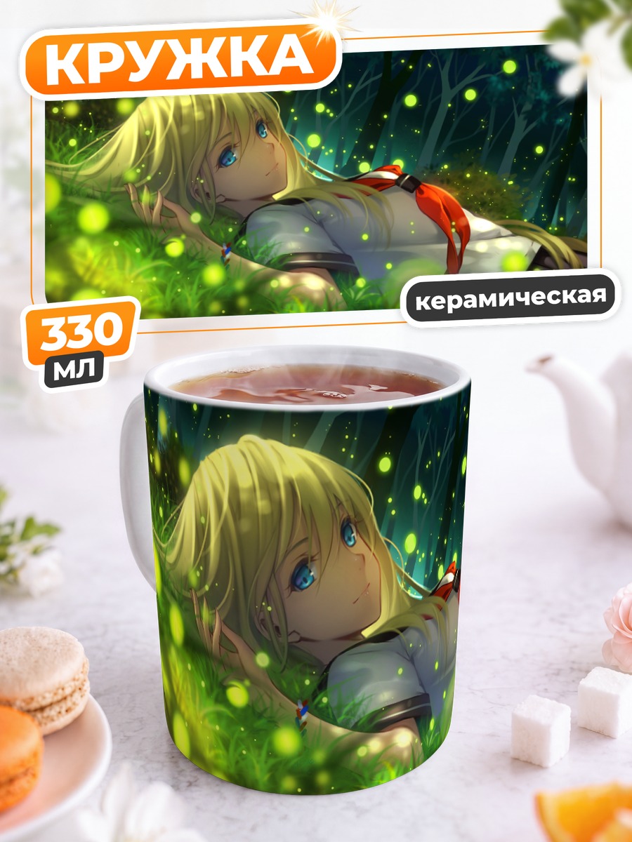 Кружка керамическая Блондинка в лесу