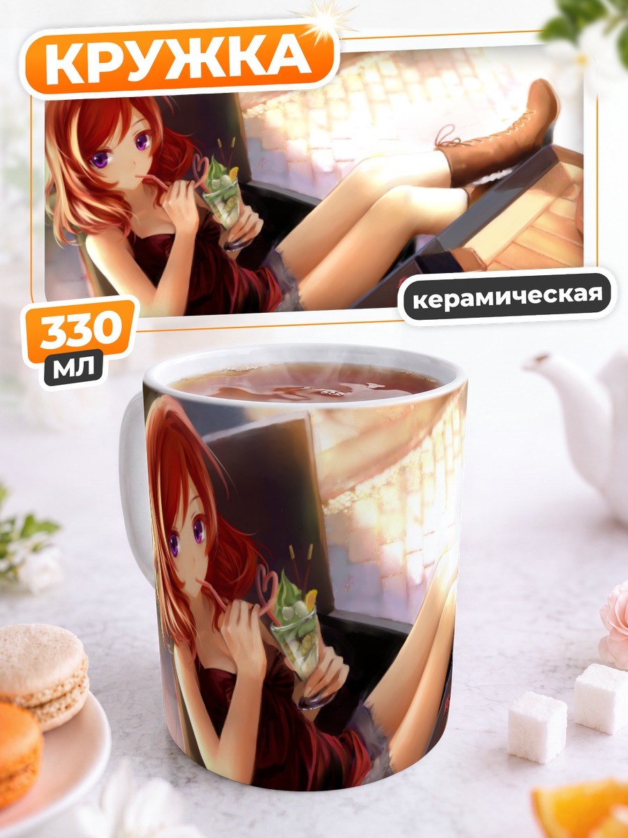 Кружка керамическая Маки Нишикино в кафе