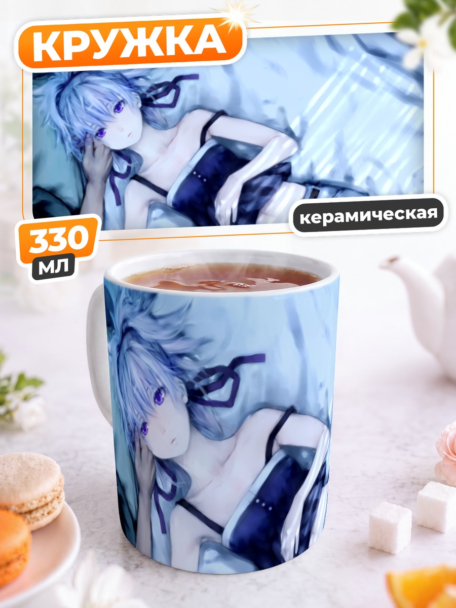 Кружка керамическая Хэй и Инь