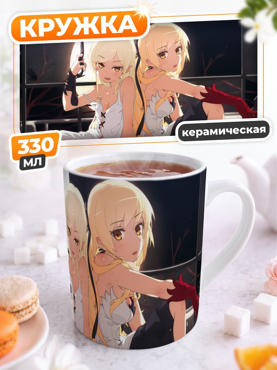Кружка керамическая Киссшот и Шинобу