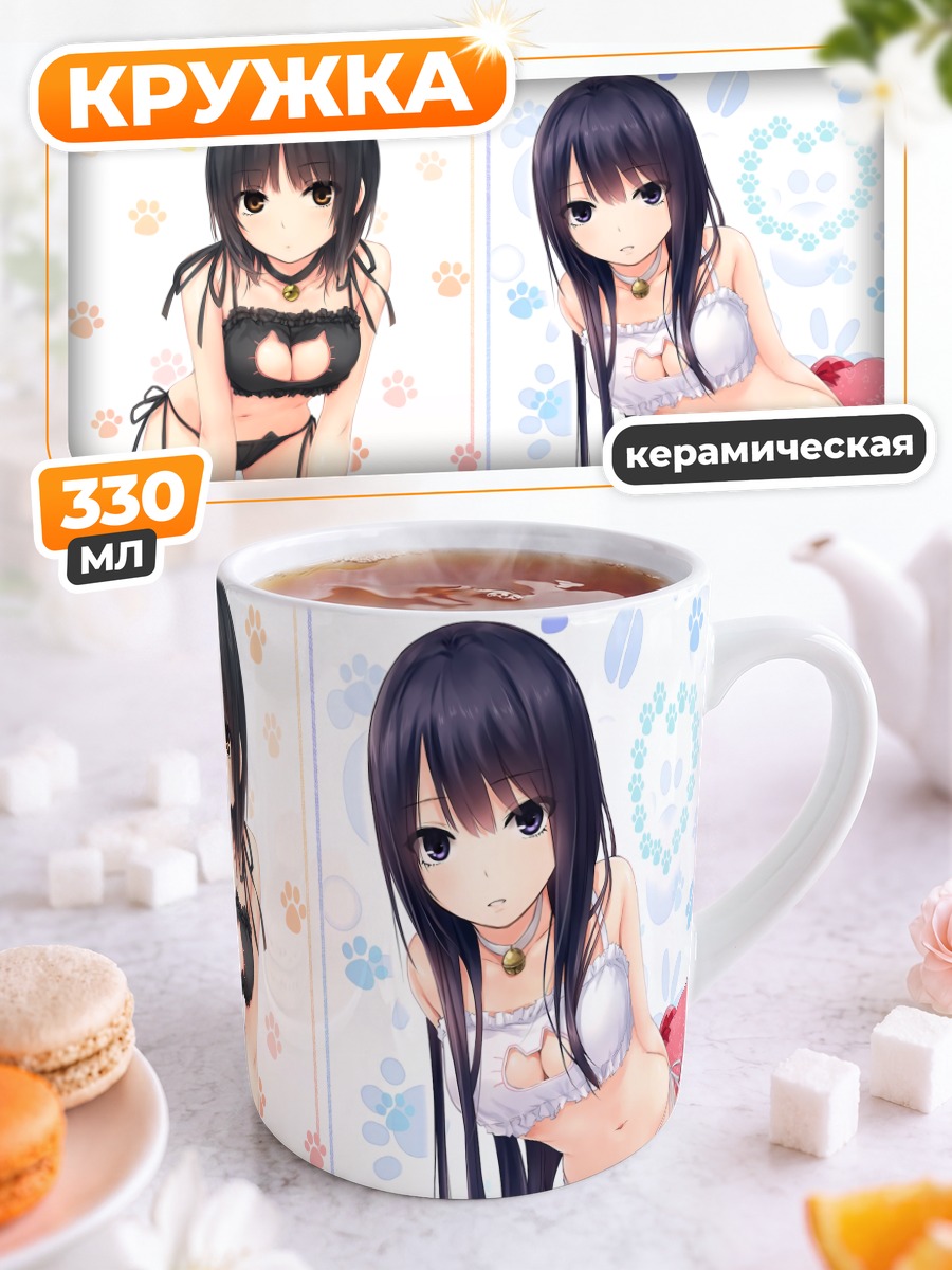 Кружка керамическая Сумика и Рика