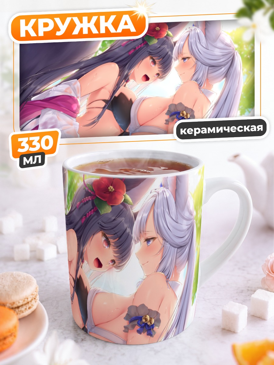 Кружка керамическая Сосьетт и Юэль