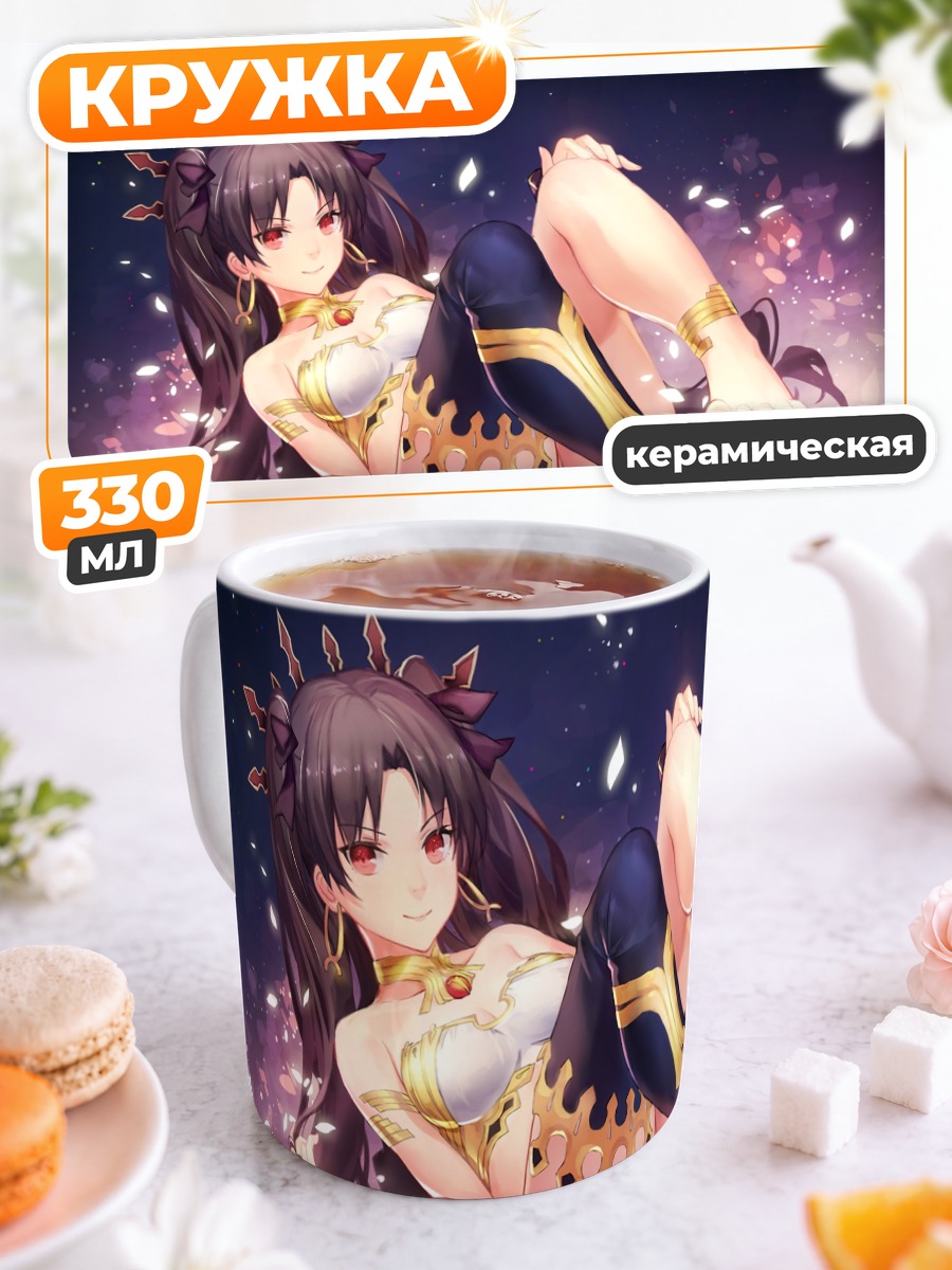 Кружка керамическая Иштар в цветах