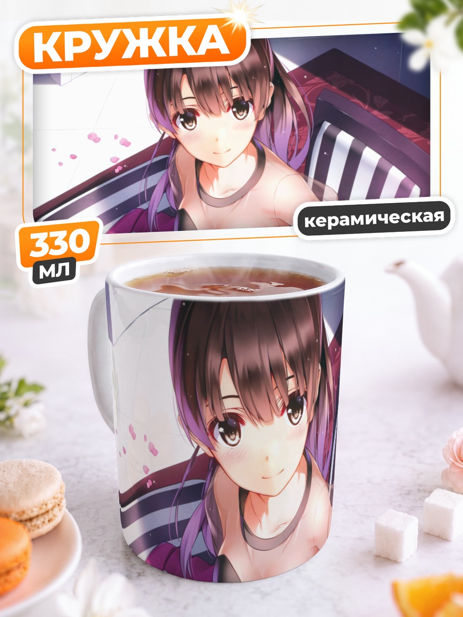Кружка керамическая Мегуми Като в платье