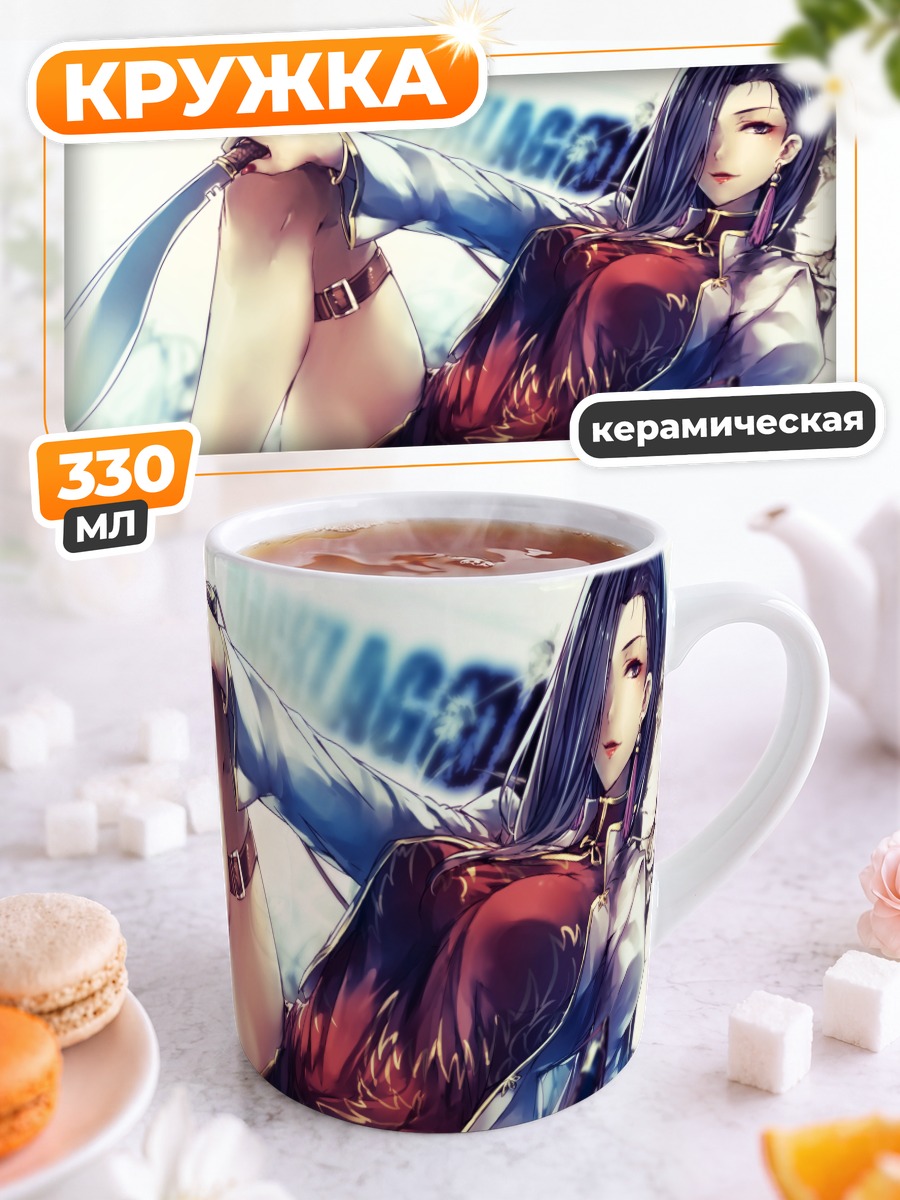 Кружка керамическая Шэньхуа в белом