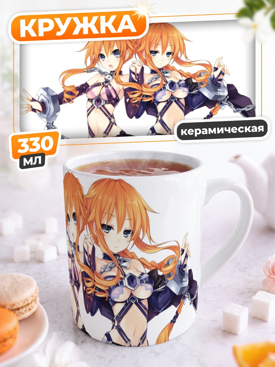 Кружка керамическая Кагуя и Юдзуру Ямай