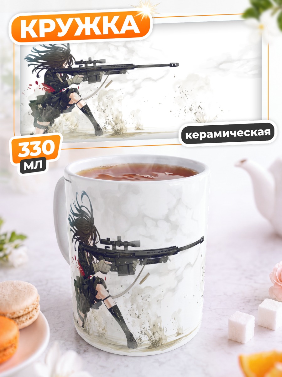 Кружка керамическая Стрелок в лепестках