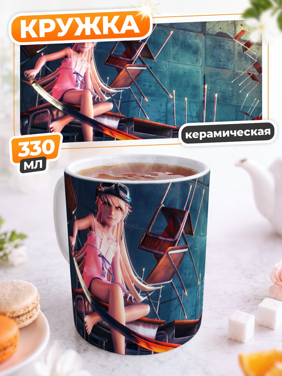 Кружка керамическая Шинобу Ошино с мечом