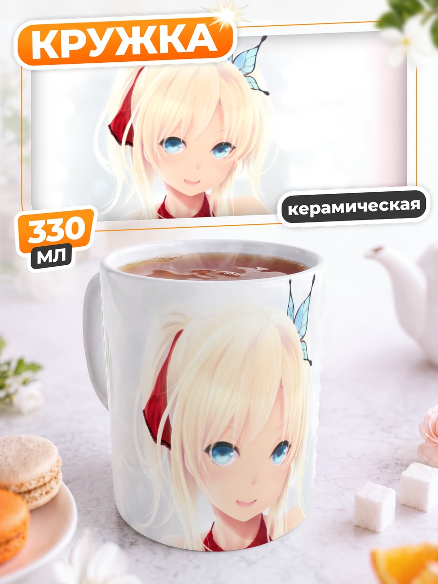 Кружка керамическая Сена Кашивадзаки в красном