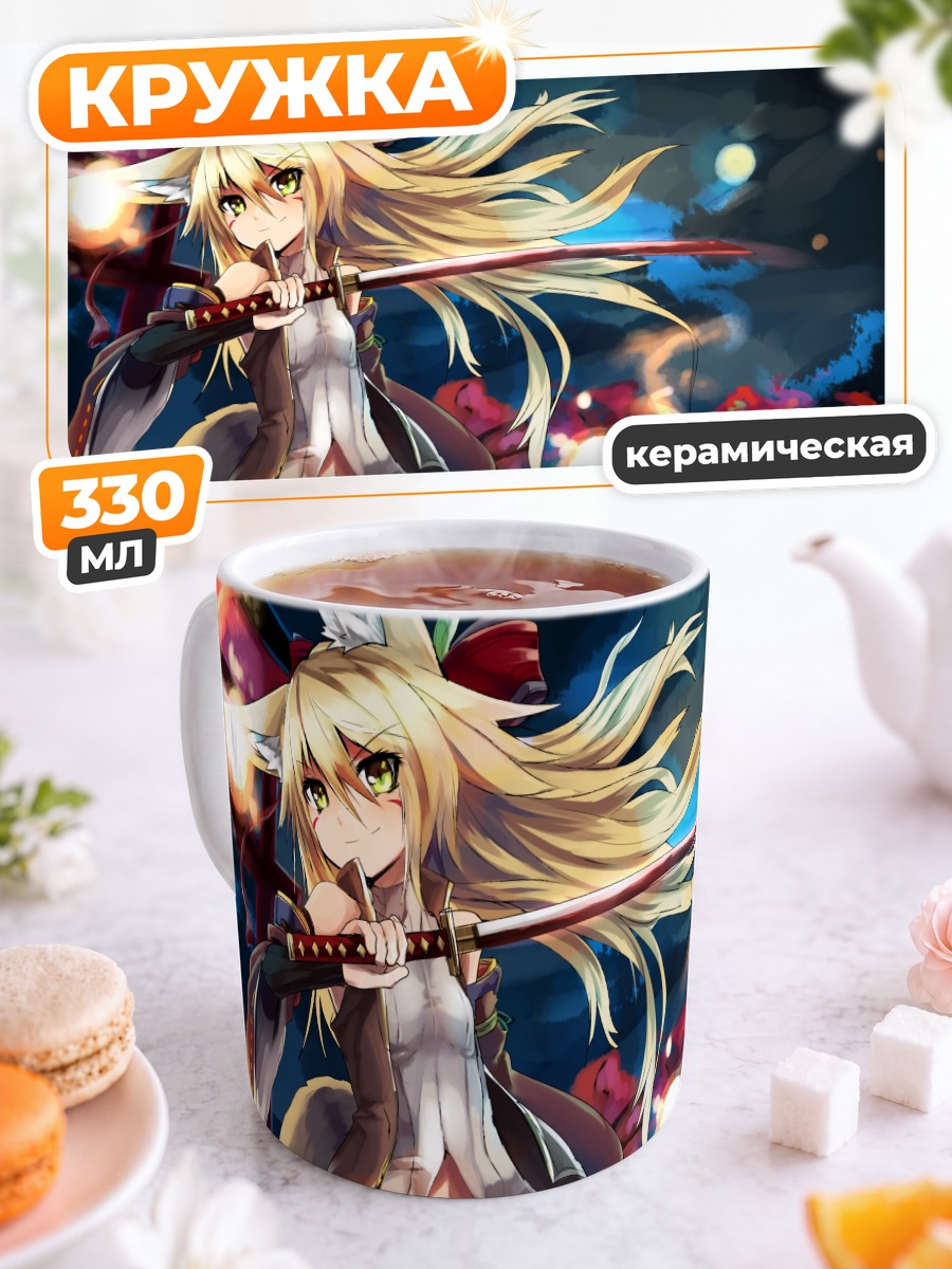 Кружка керамическая Цубаки Коконоэ с катаной