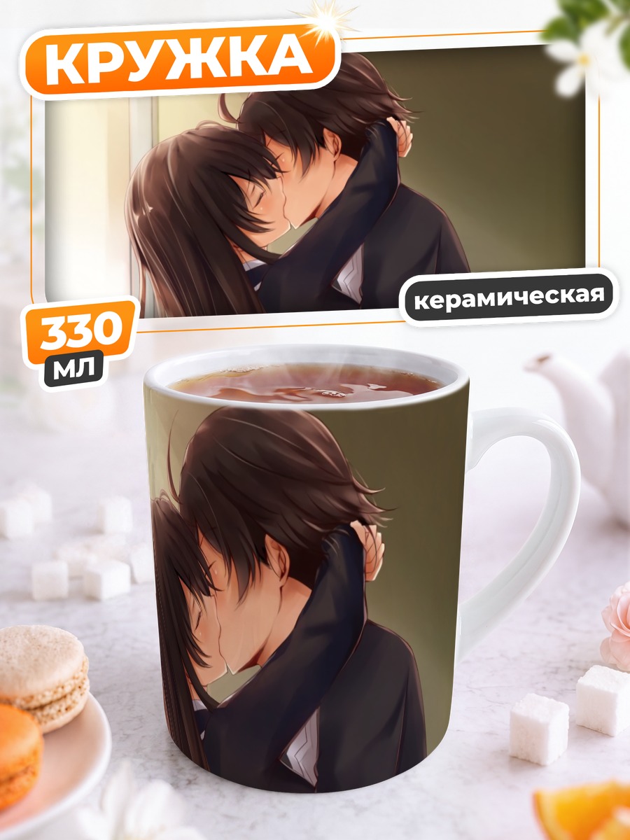 Кружка керамическая Хачиман и Юкино