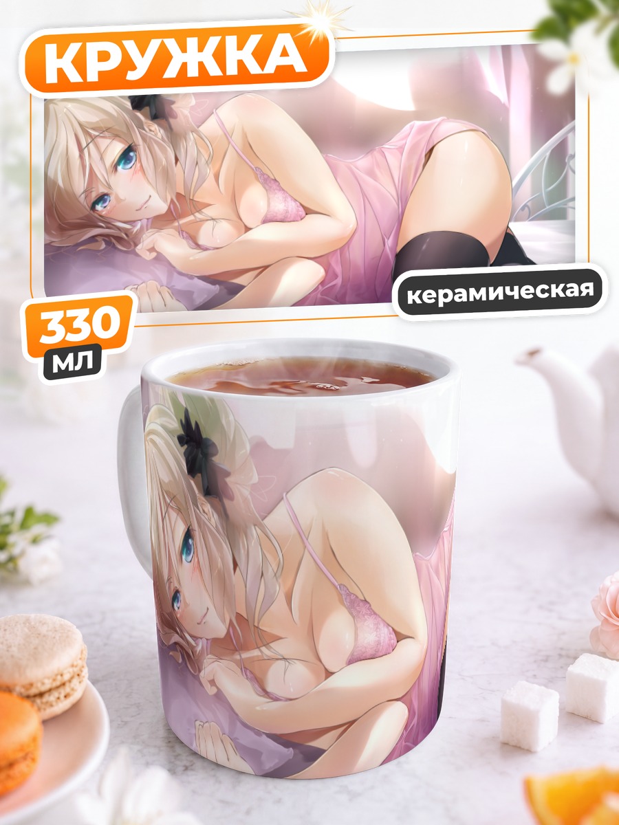 Кружка керамическая Айри Хасэгава в спальне