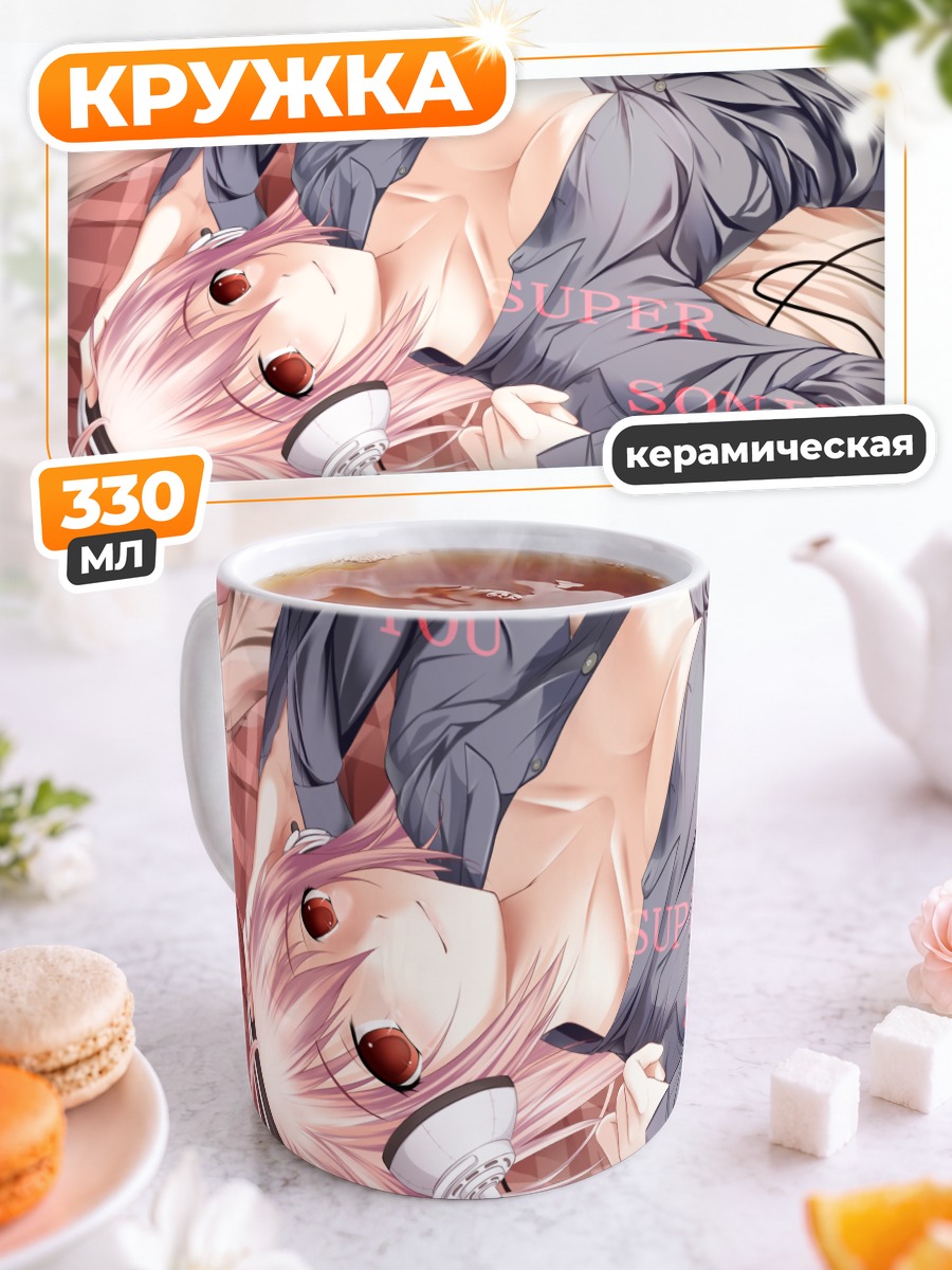 Кружка керамическая Сонико в наушниках