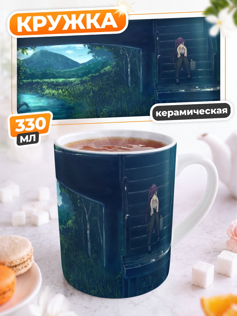 Кружка керамическая Хитаги Сэндзёгахара у моста