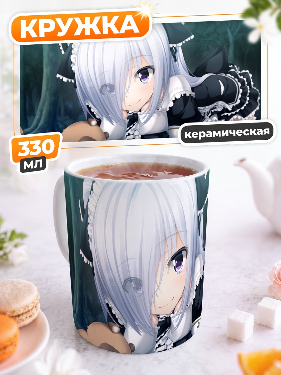 Кружка керамическая Шираюки с мишкой