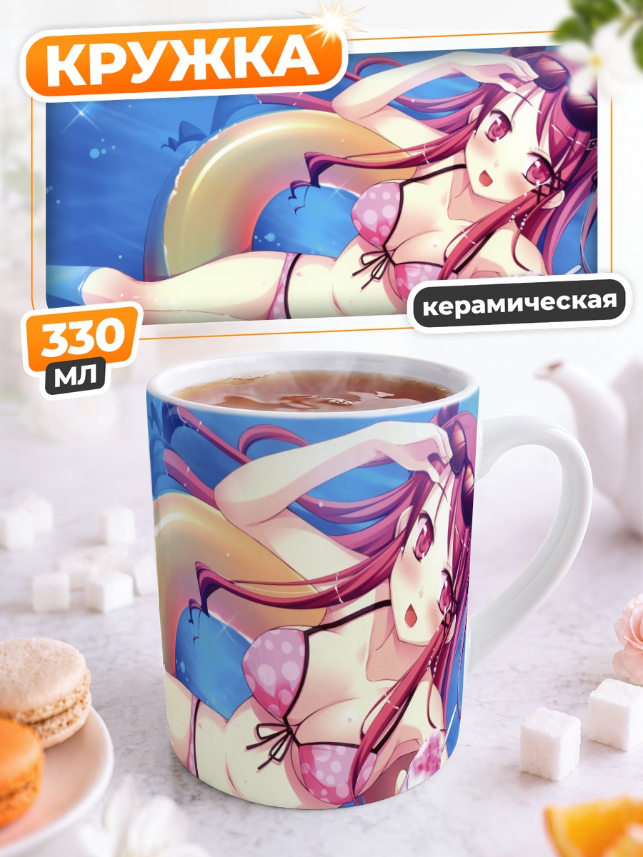 Кружка керамическая Аяри Хиномия на пляже