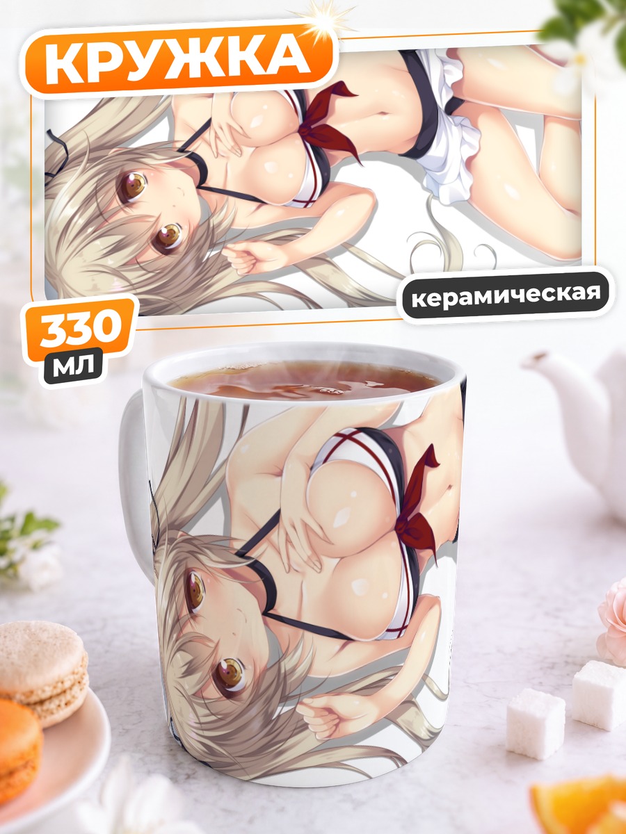 Кружка керамическая Мурасамэ в купальнике