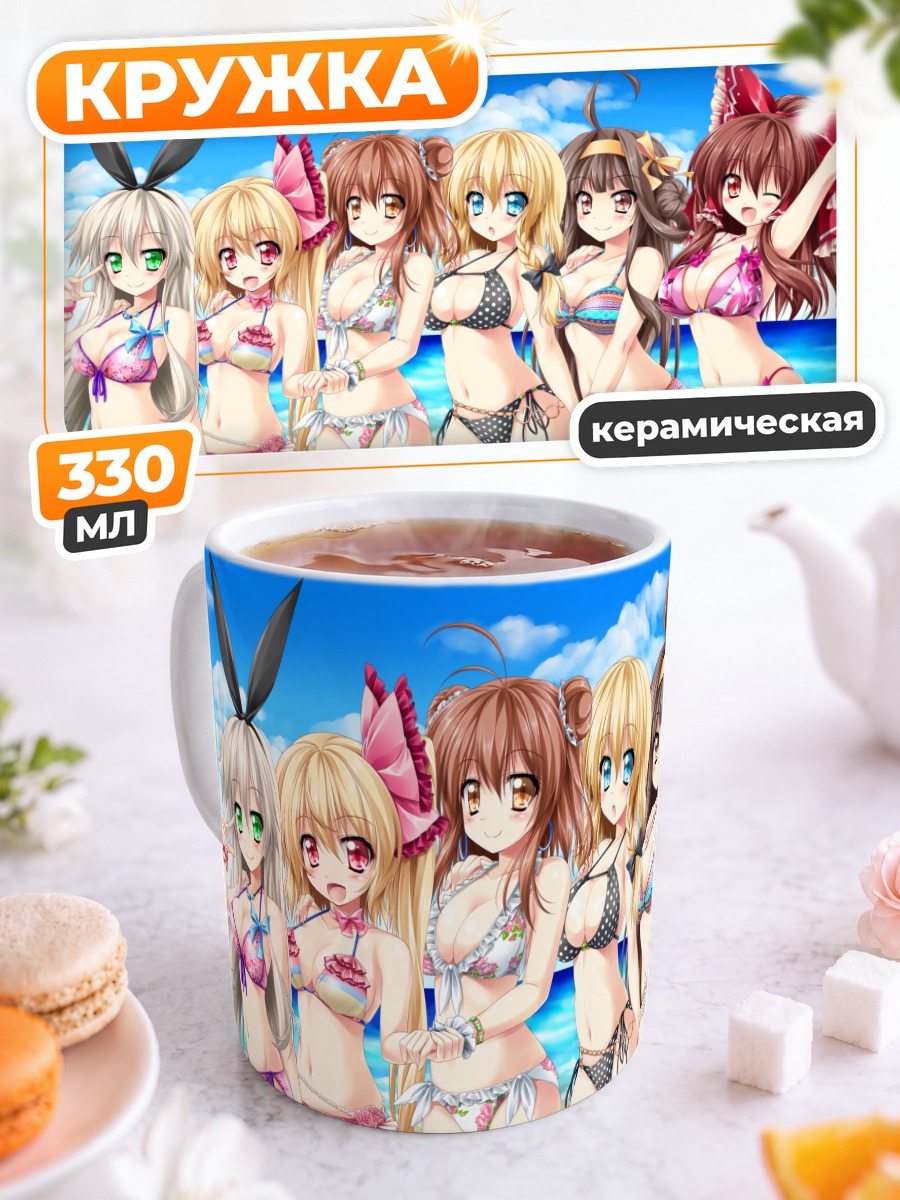 Кружка керамическая Девушки из Touhou на пляже