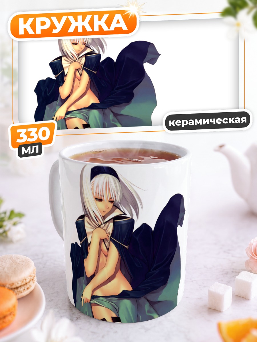 Кружка керамическая Блан Неж в плаще