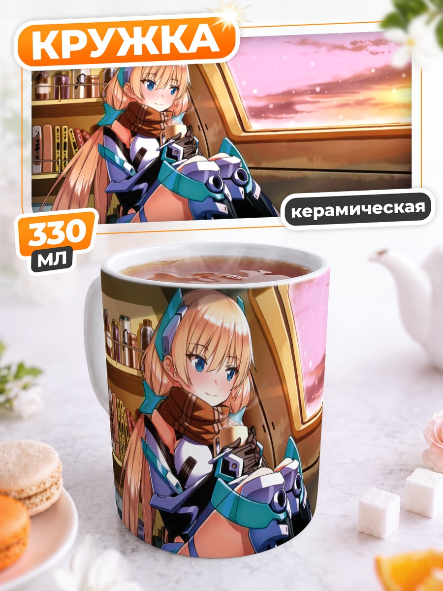 Кружка керамическая Анджела Бальзак у окна