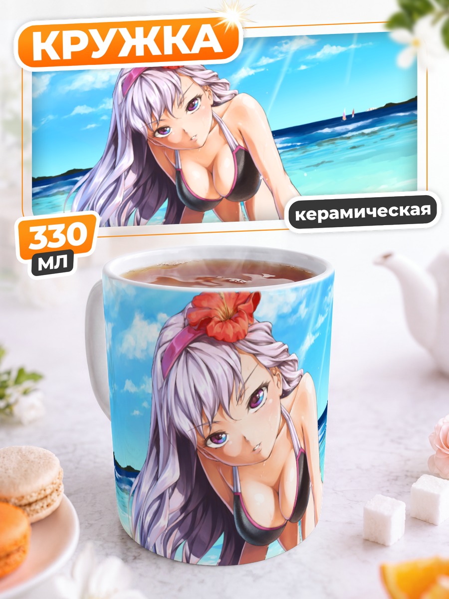 Кружка керамическая Таканэ Сидзё на пляже