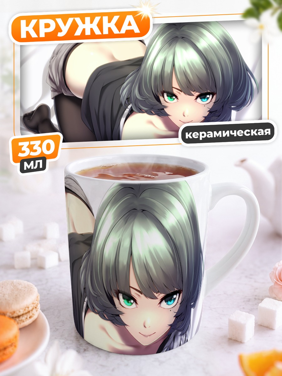 Кружка керамическая Каэдэ Такагаки в черном