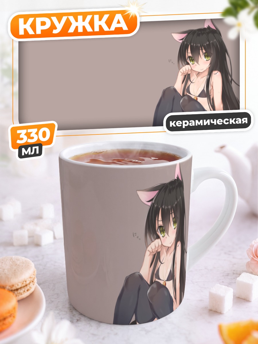 Кружка керамическая Шана в кошачьих ушках