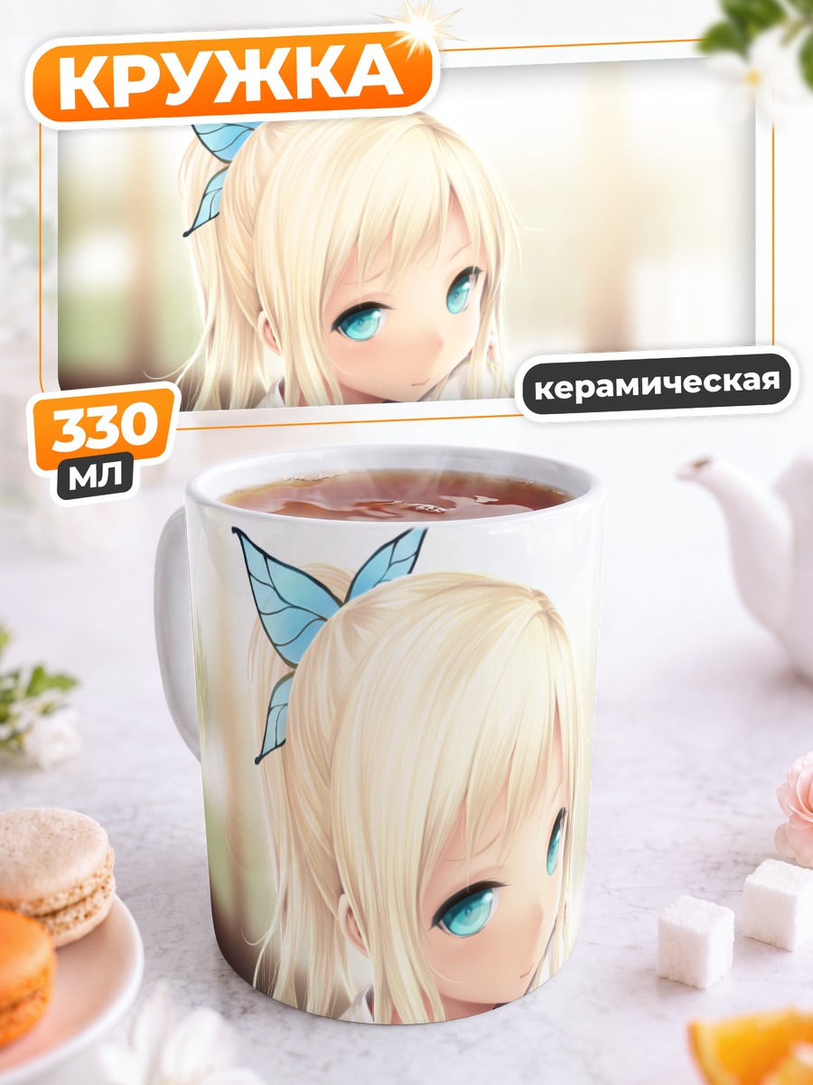 Кружка керамическая Сена Кашивадзаки в школе
