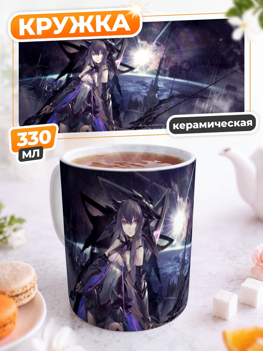 Кружка керамическая Звездная фантазия Pixiv