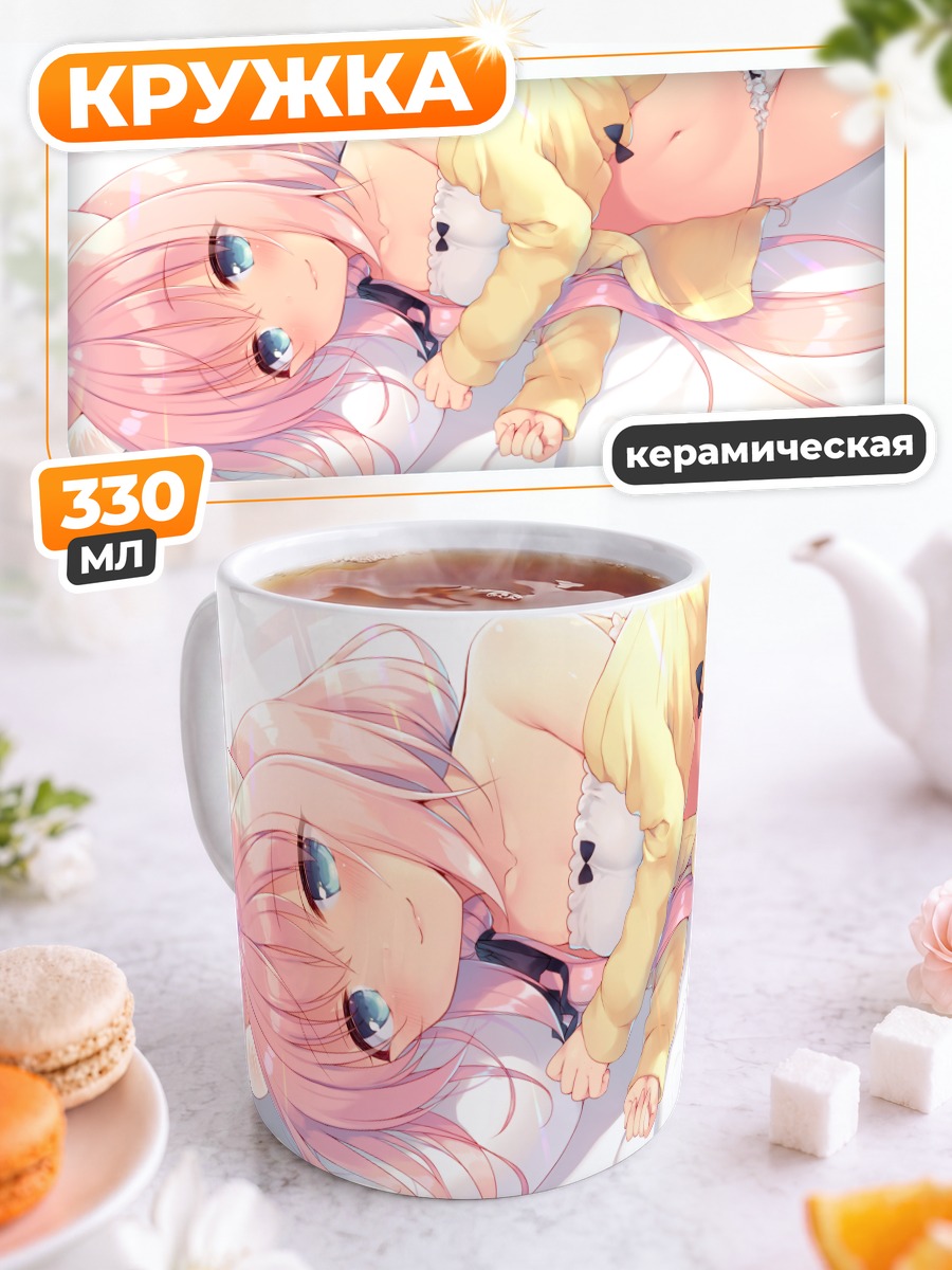 Кружка керамическая Мисия в желтом