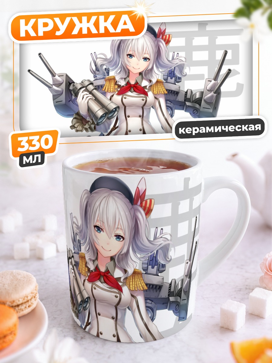 Кружка керамическая Касима в форме