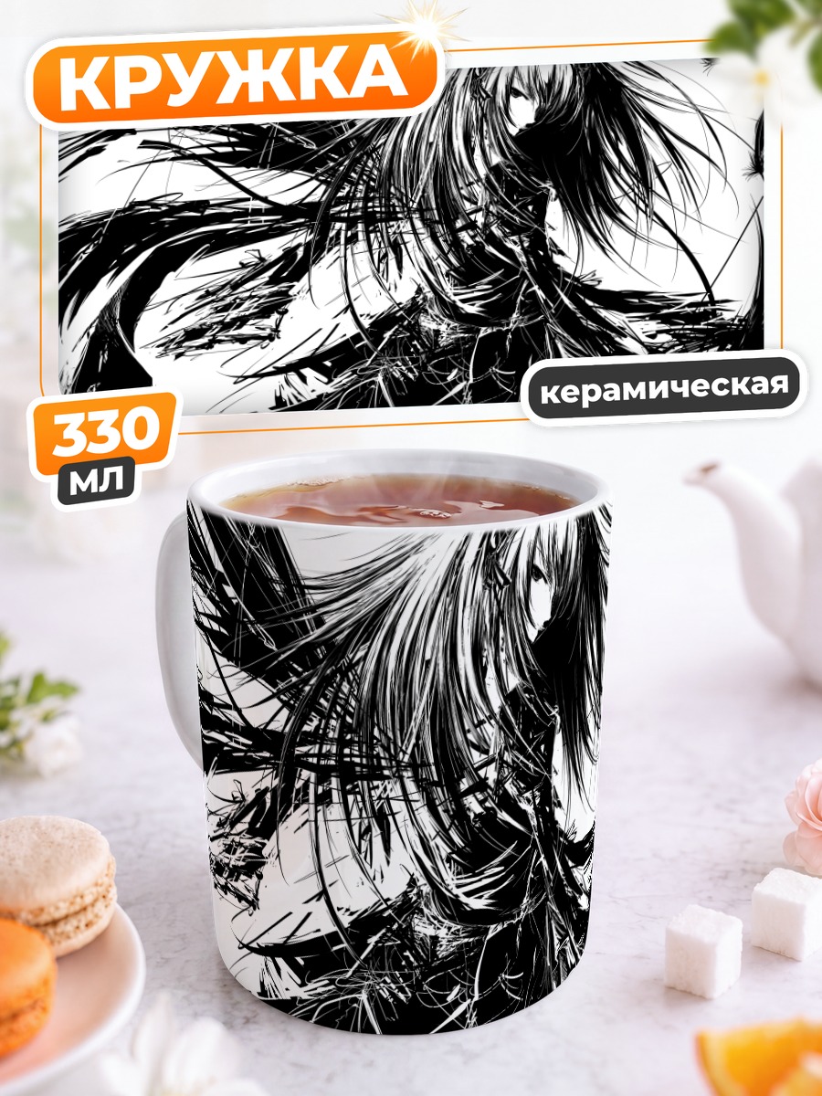Кружка керамическая Суигинто в тени