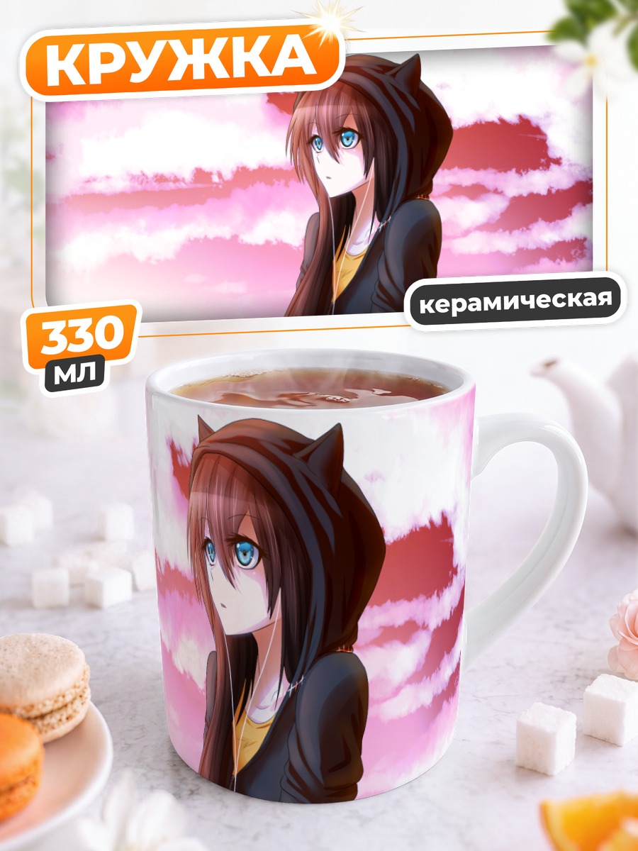 Кружка керамическая Девушка в капюшоне