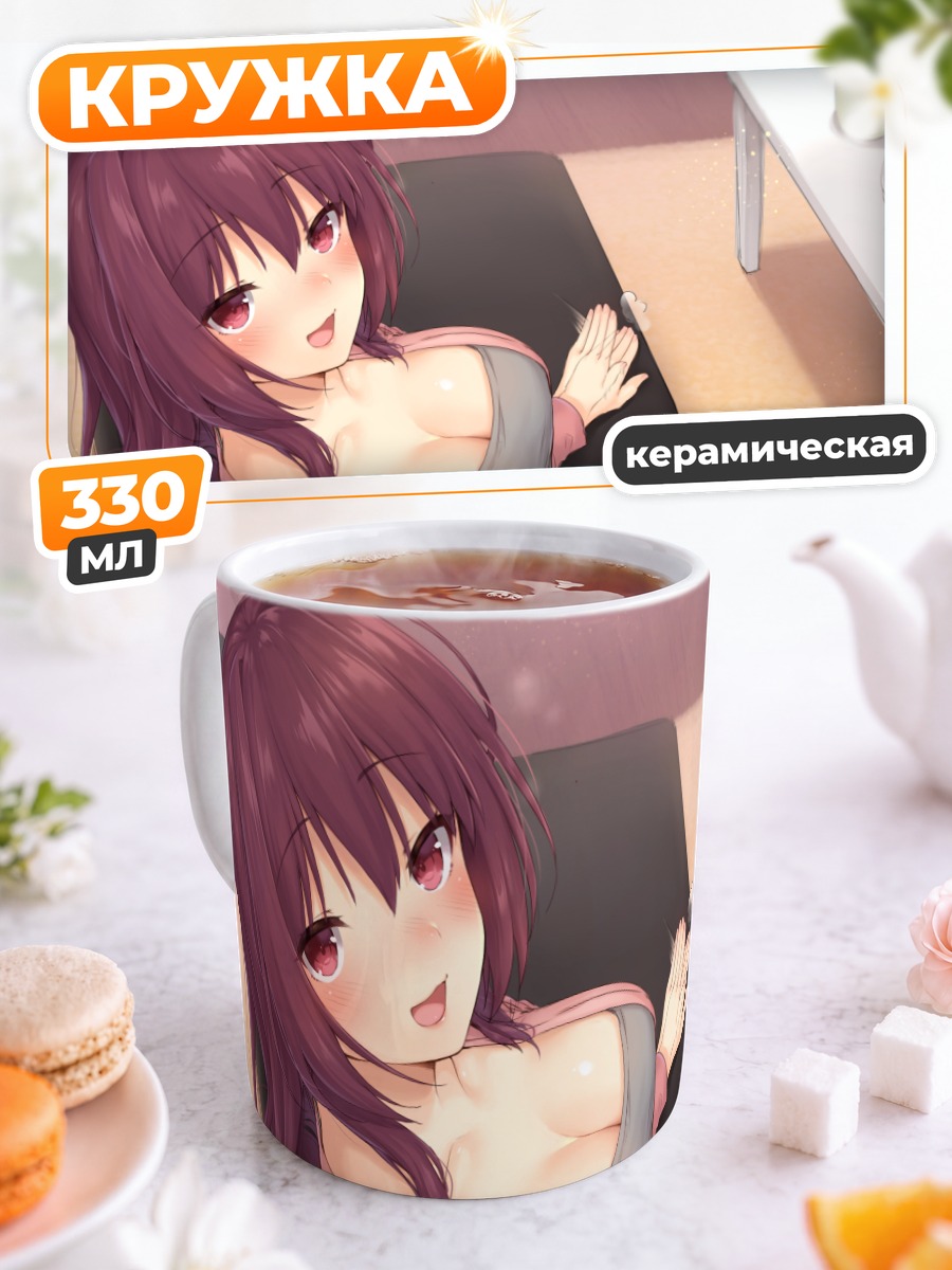 Кружка керамическая Скатах в отдыхе