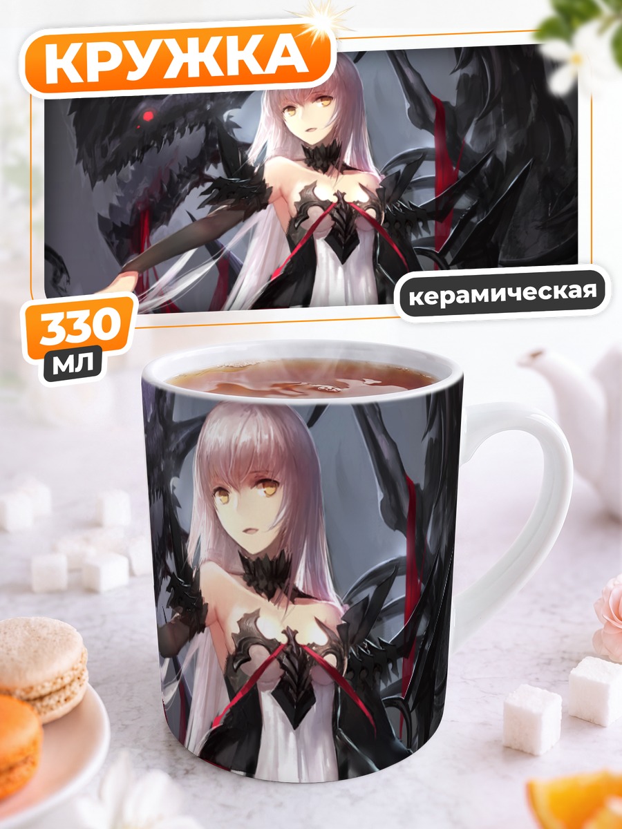 Кружка керамическая Темная дева Pixiv Fantasia