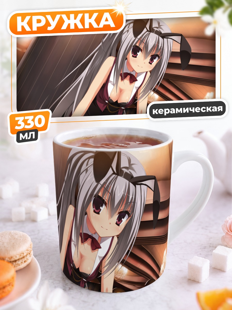 Кружка керамическая Элина Олеговна Оуэн