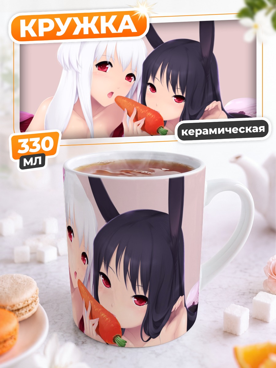 Кружка керамическая Зайки в кимоно