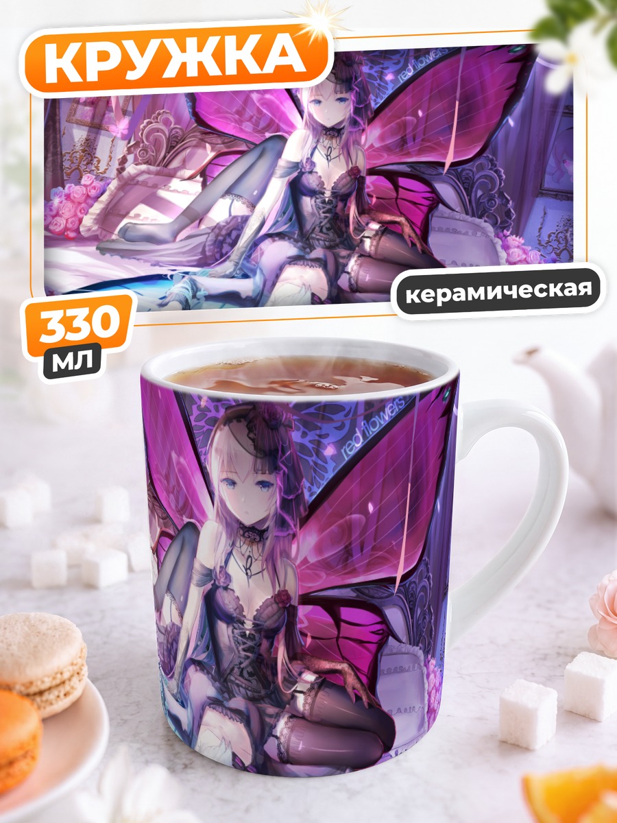 Кружка керамическая Мику Хацунэ фея